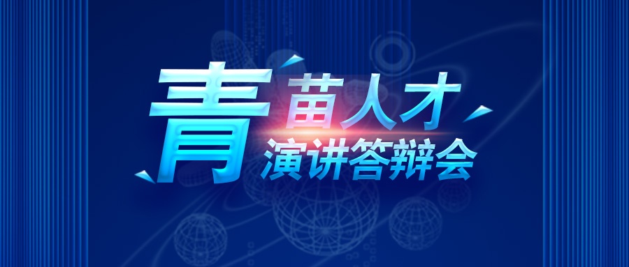 简报900.jpg
